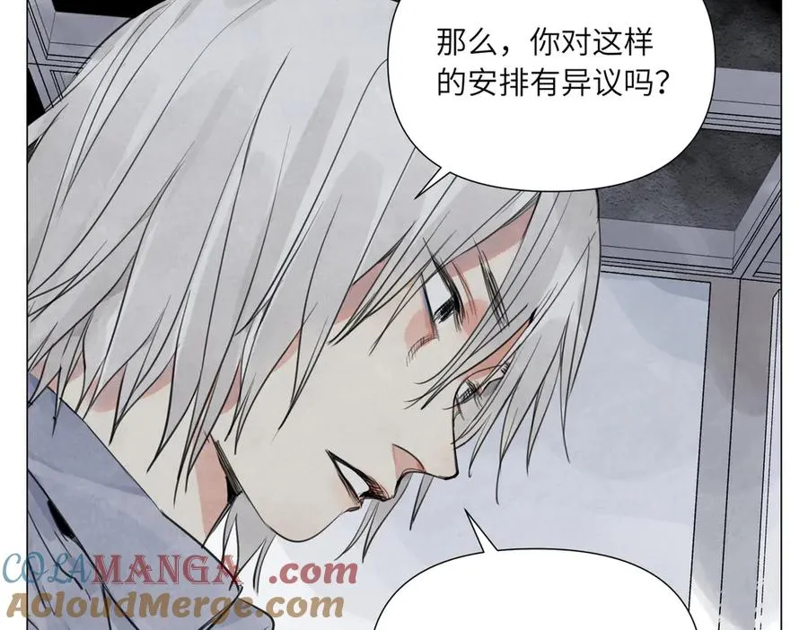 第19话 决心 第77页