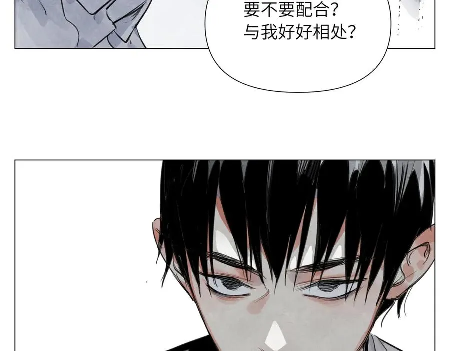 第19话 决心 第78页
