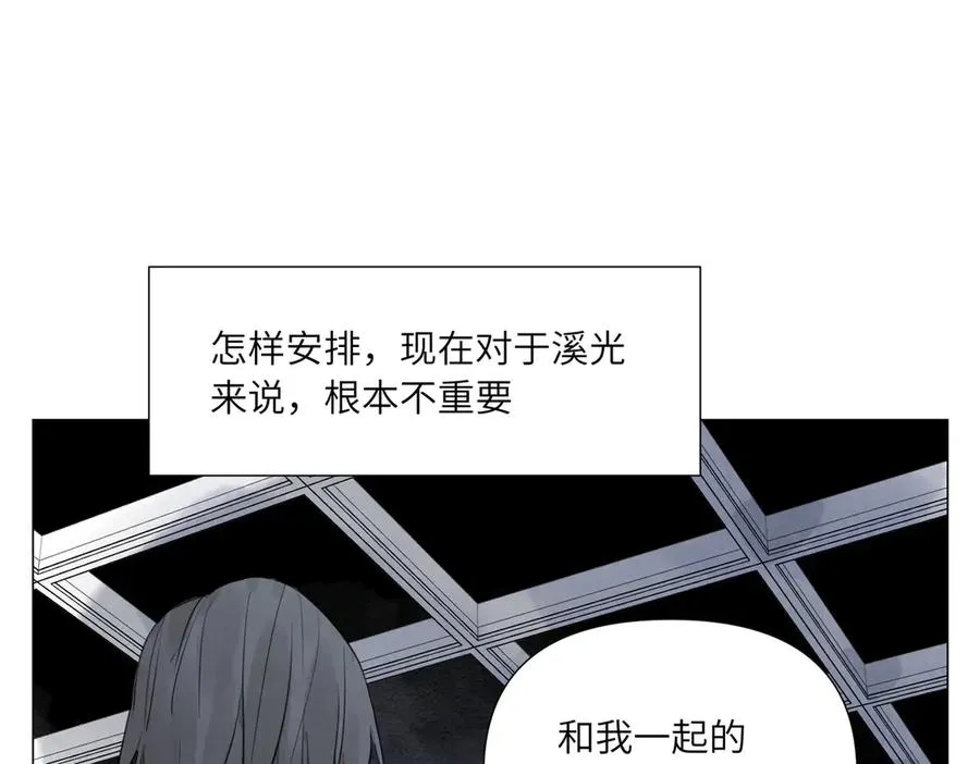 第19话 决心 第80页