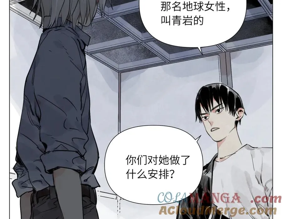 第19话 决心 第81页