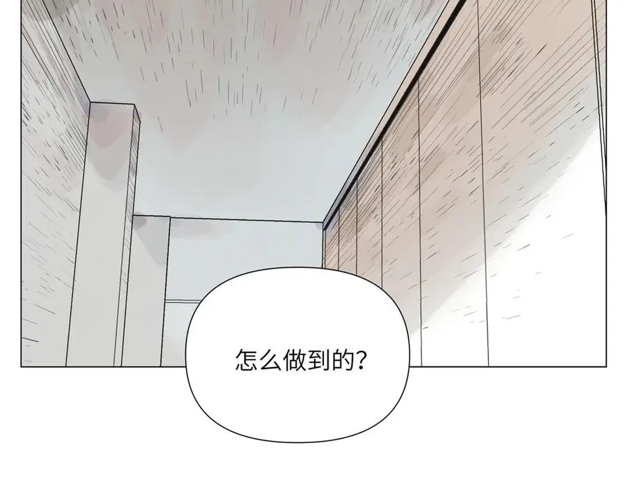 第19话 决心 第88页