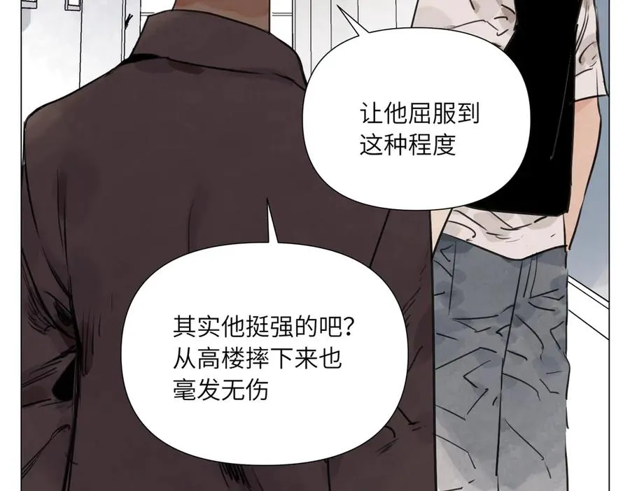 第19话 决心 第90页