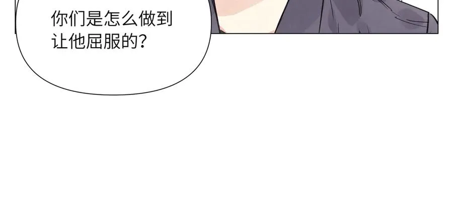 第19话 决心 第92页
