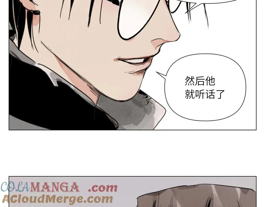 第19话 决心 第97页