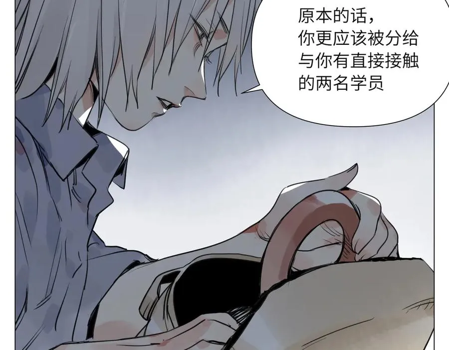 第19话 决心 第103页