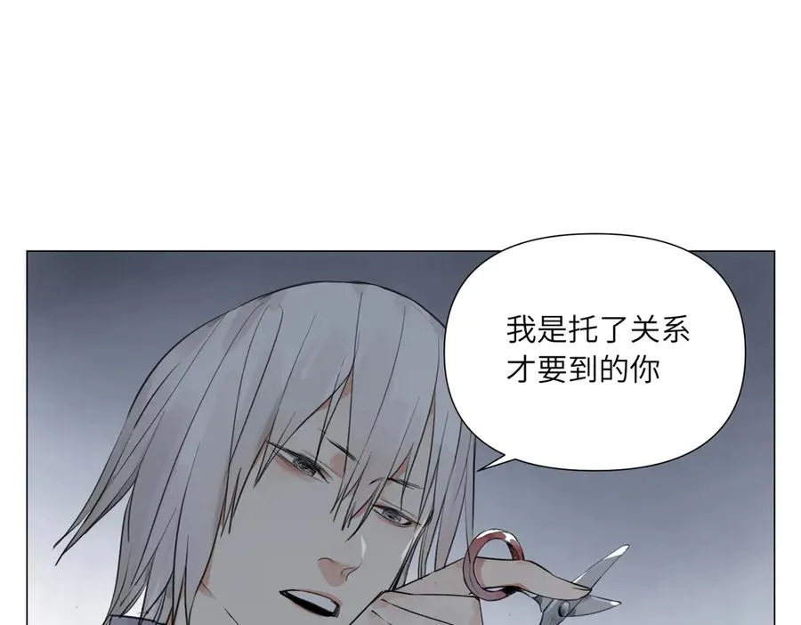 第19话 决心 第106页