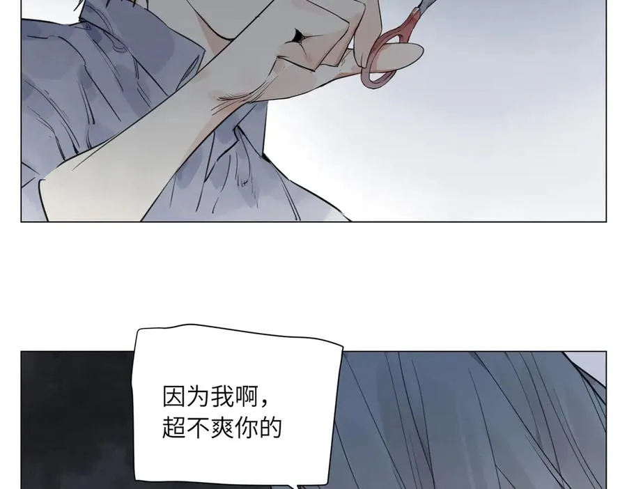 第19话 决心 第107页