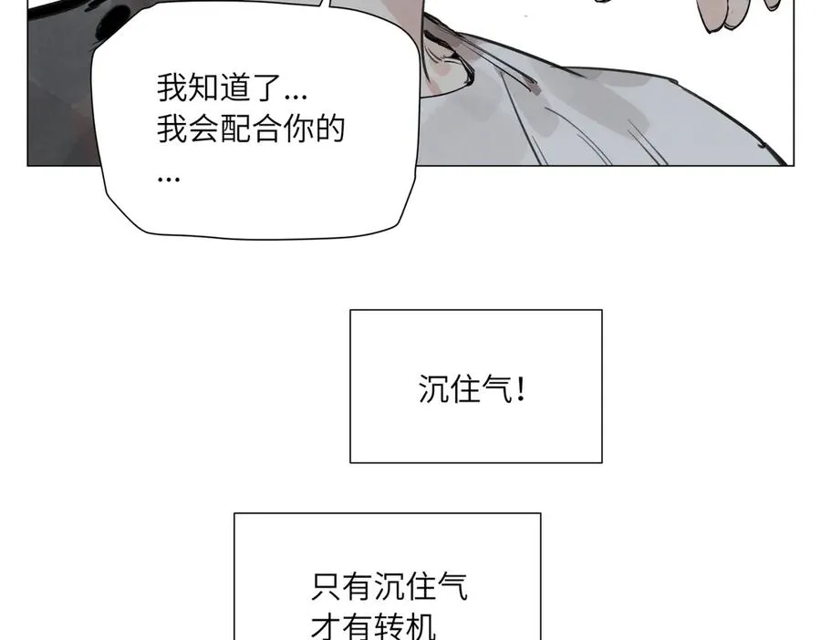 第19话 决心 第114页