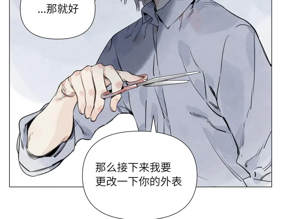 第19话 决心 第116页