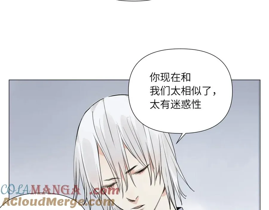 第19话 决心 第117页