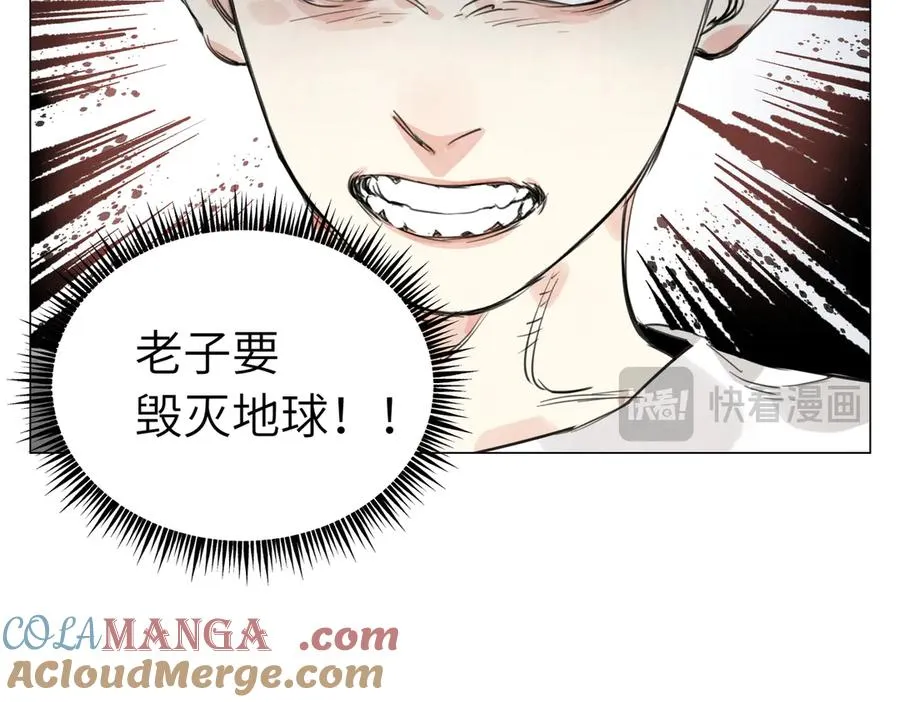 第19话 决心 第121页
