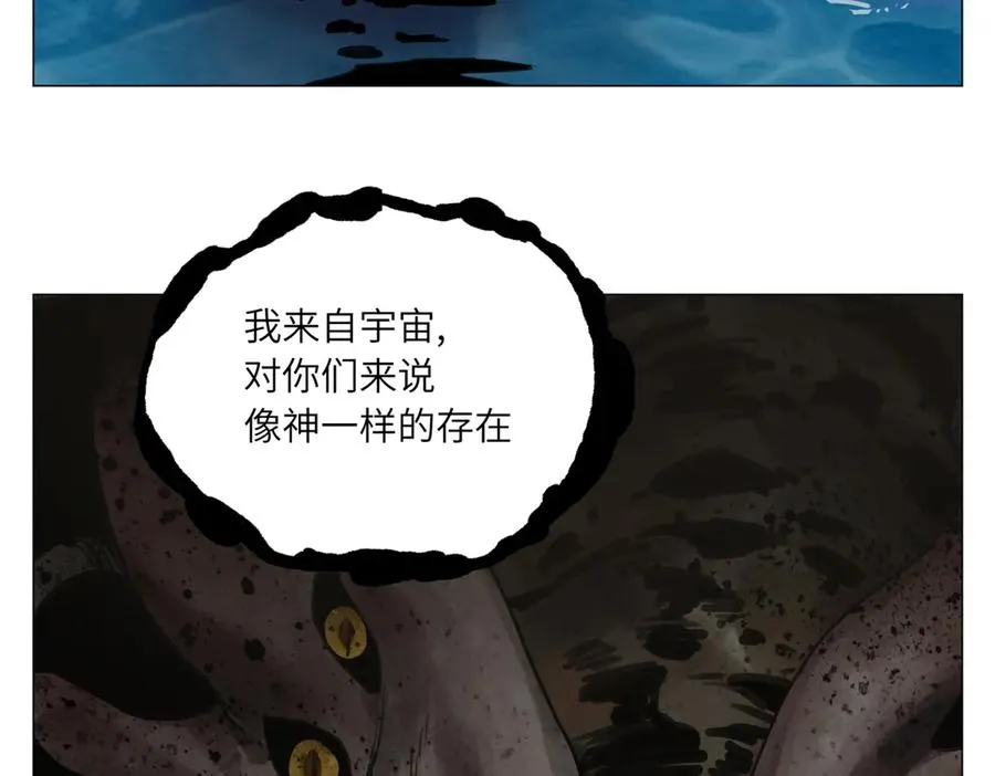 第20话 朋友 第10页