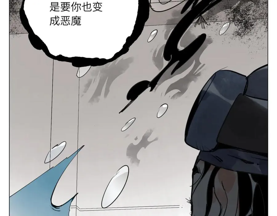 第20话 朋友 第28页