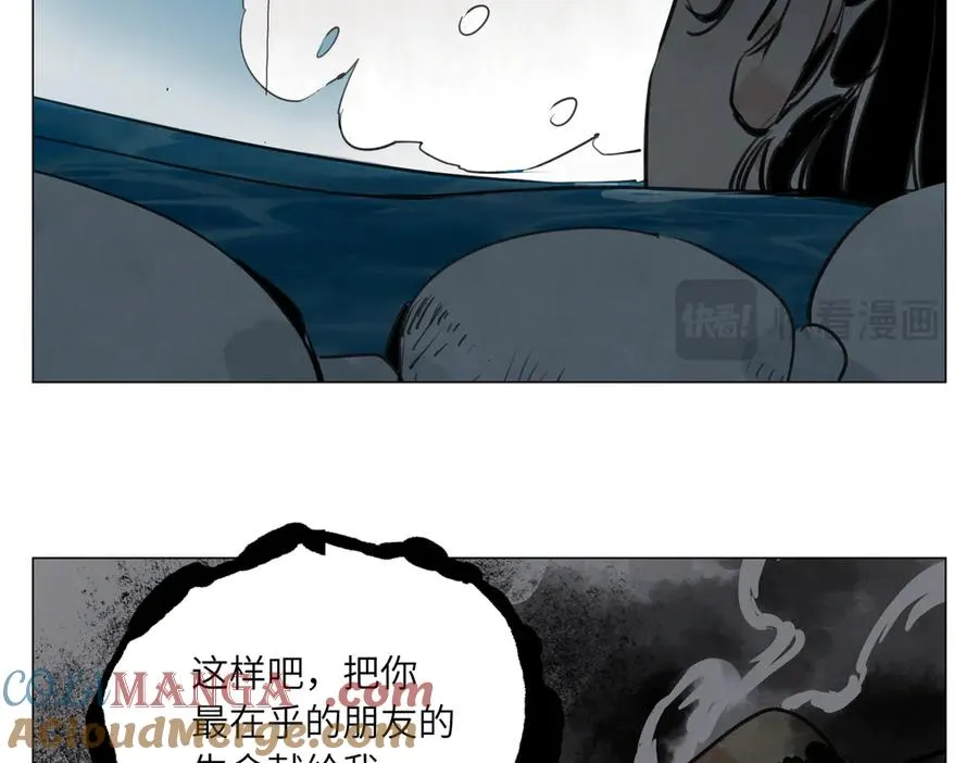 第20话 朋友 第29页