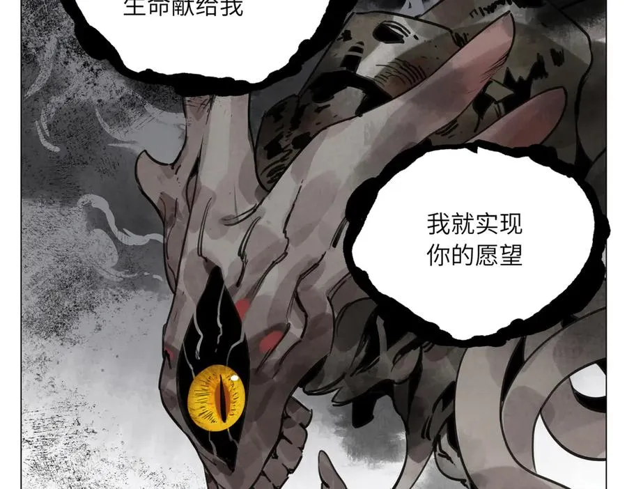 第20话 朋友 第30页