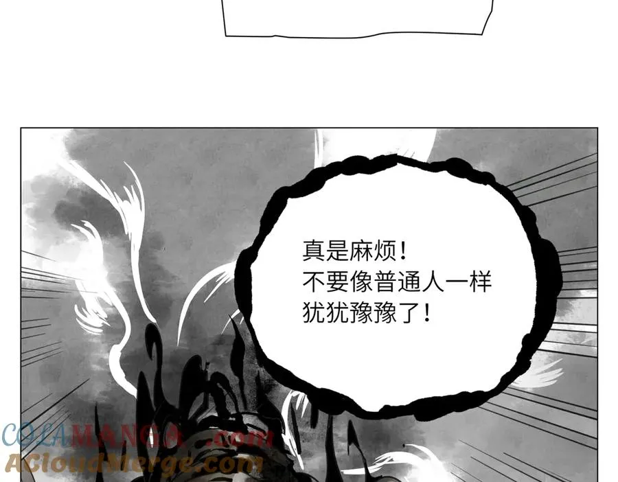 第20话 朋友 第33页