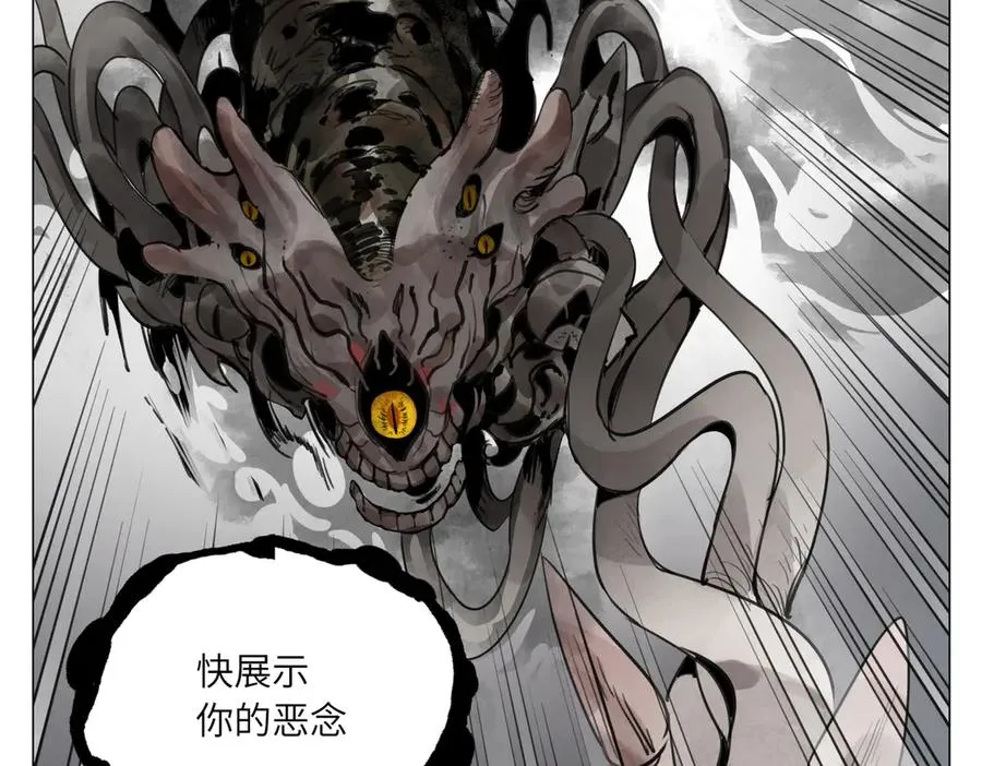 第20话 朋友 第34页