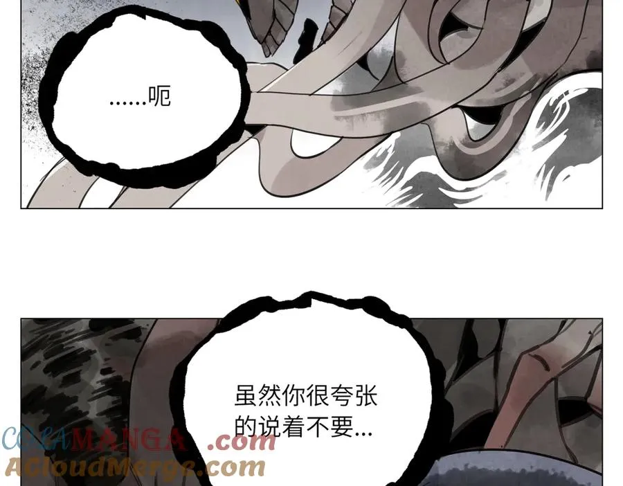 第20话 朋友 第45页
