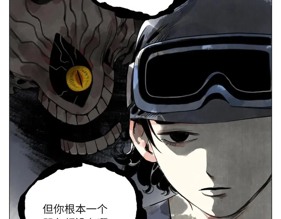 第20话 朋友 第46页