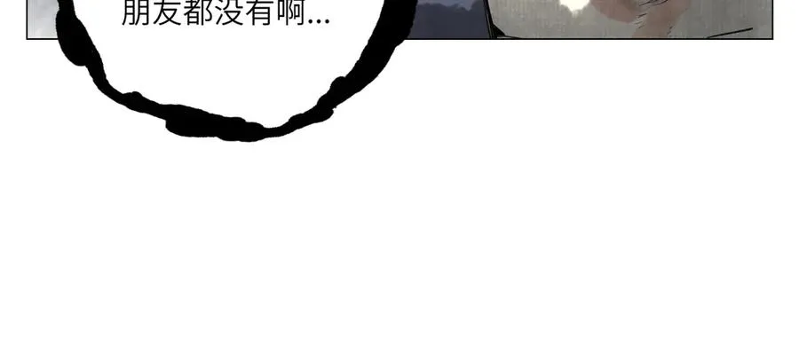 第20话 朋友 第47页
