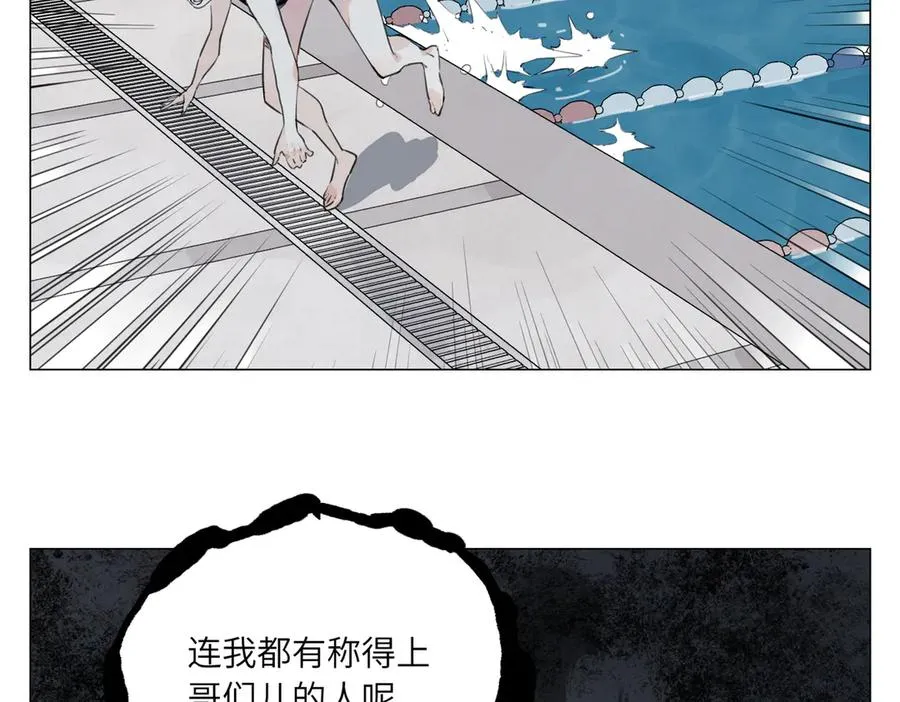 第20话 朋友 第51页