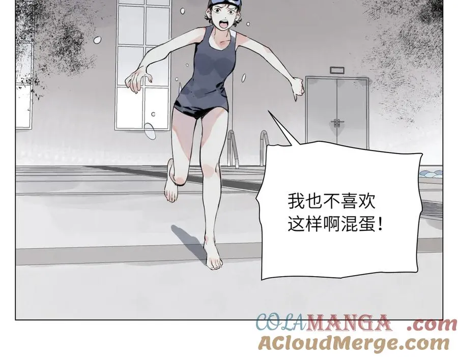 第20话 朋友 第53页