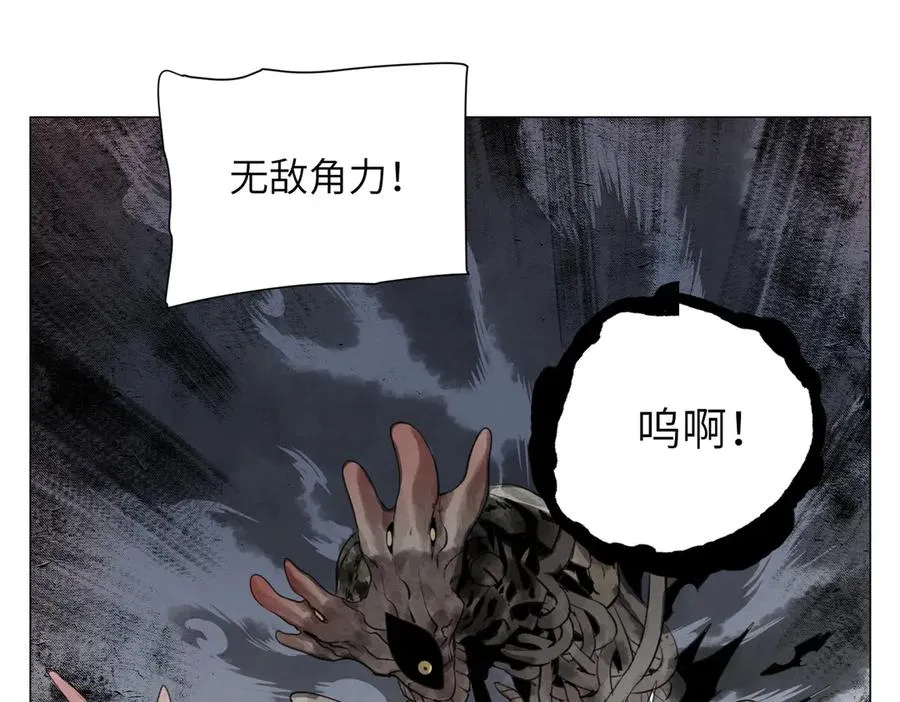 第20话 朋友 第54页