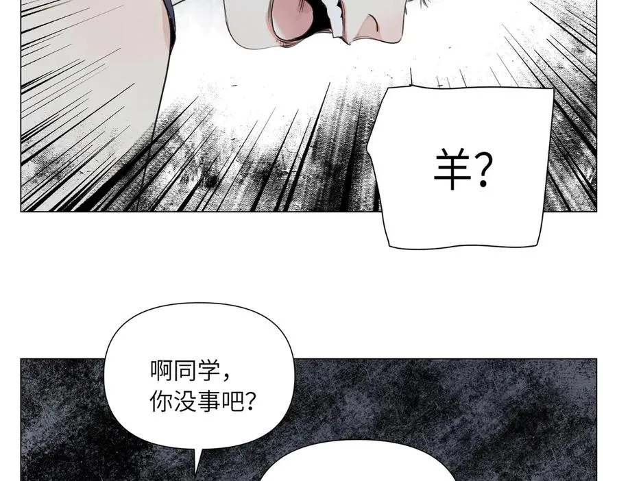 第20话 朋友 第58页