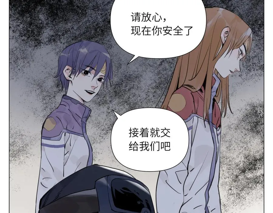 第20话 朋友 第59页