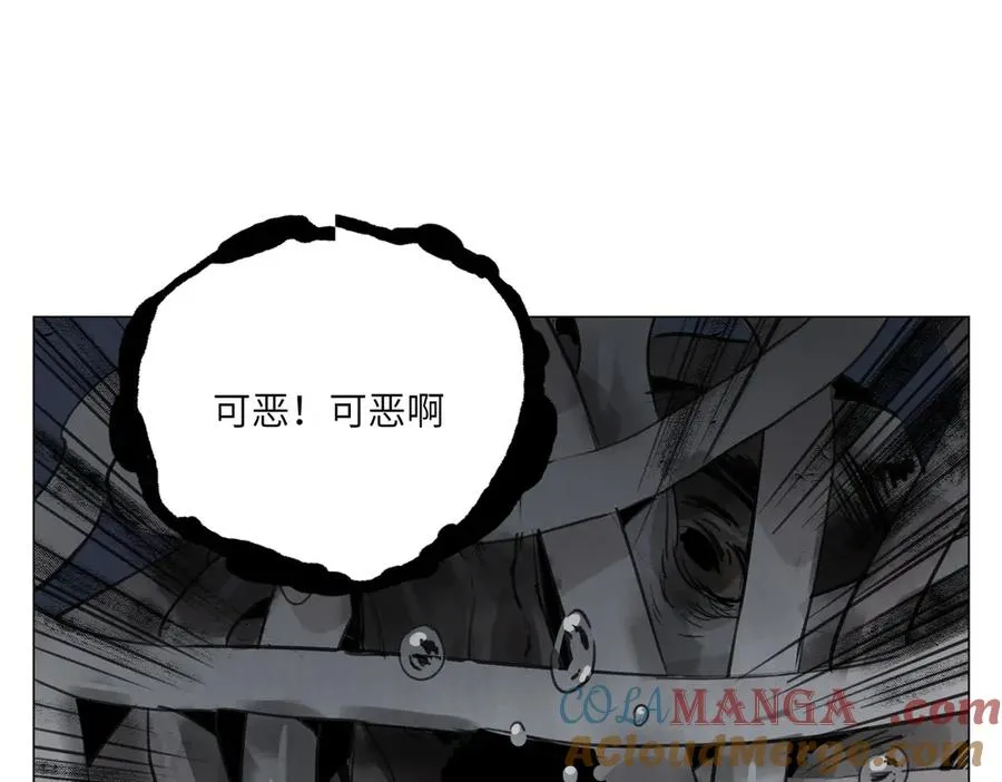第20话 朋友 第69页