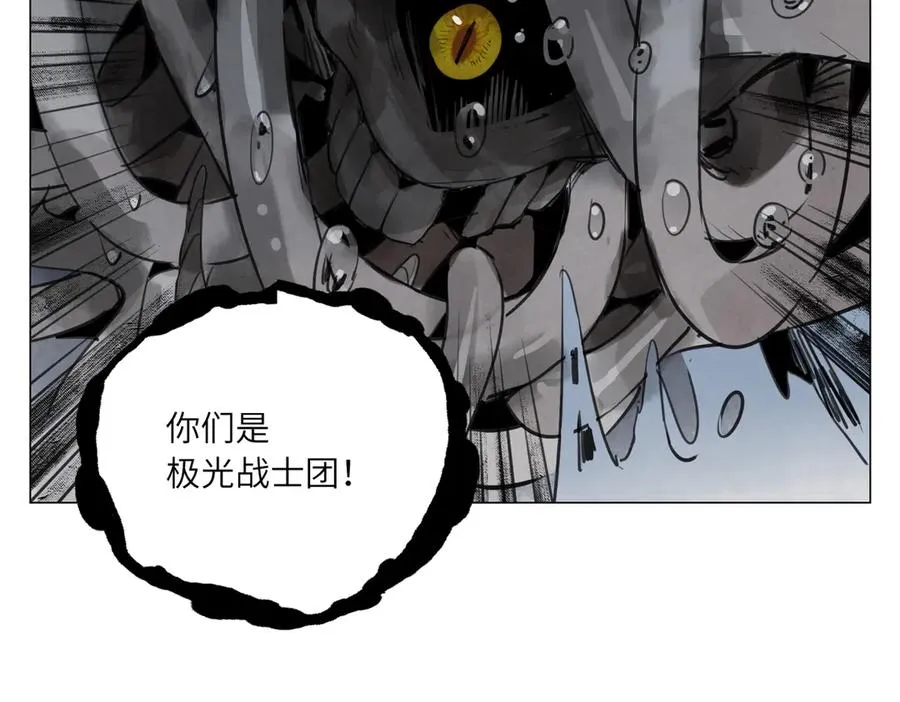 第20话 朋友 第70页
