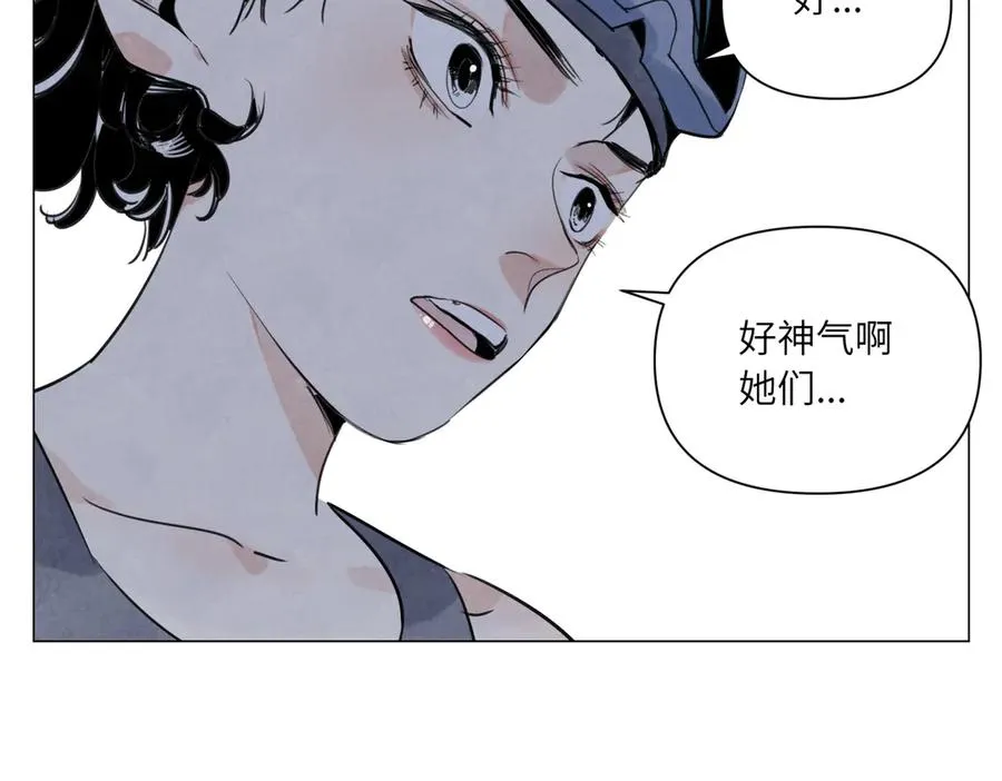 第20话 朋友 第84页