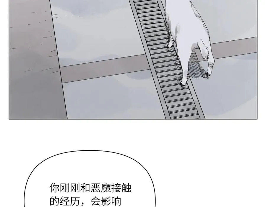第20话 朋友 第88页