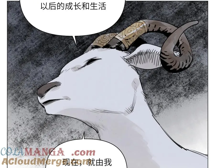 第20话 朋友 第89页