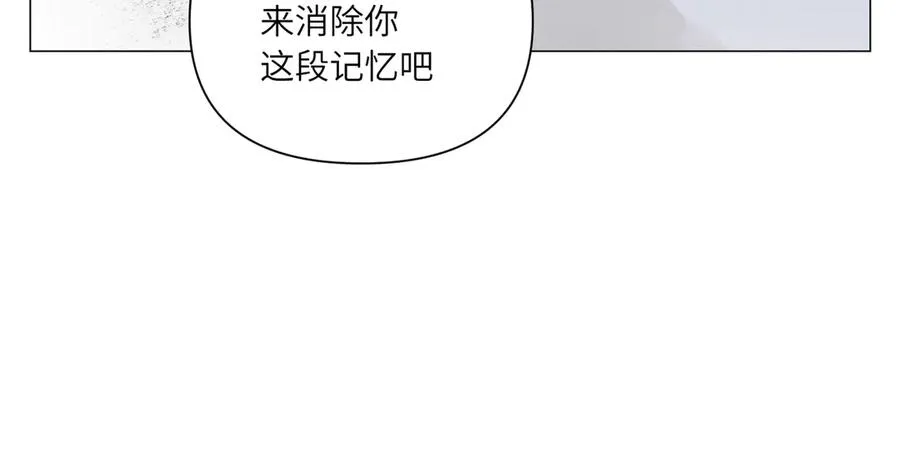 第20话 朋友 第90页