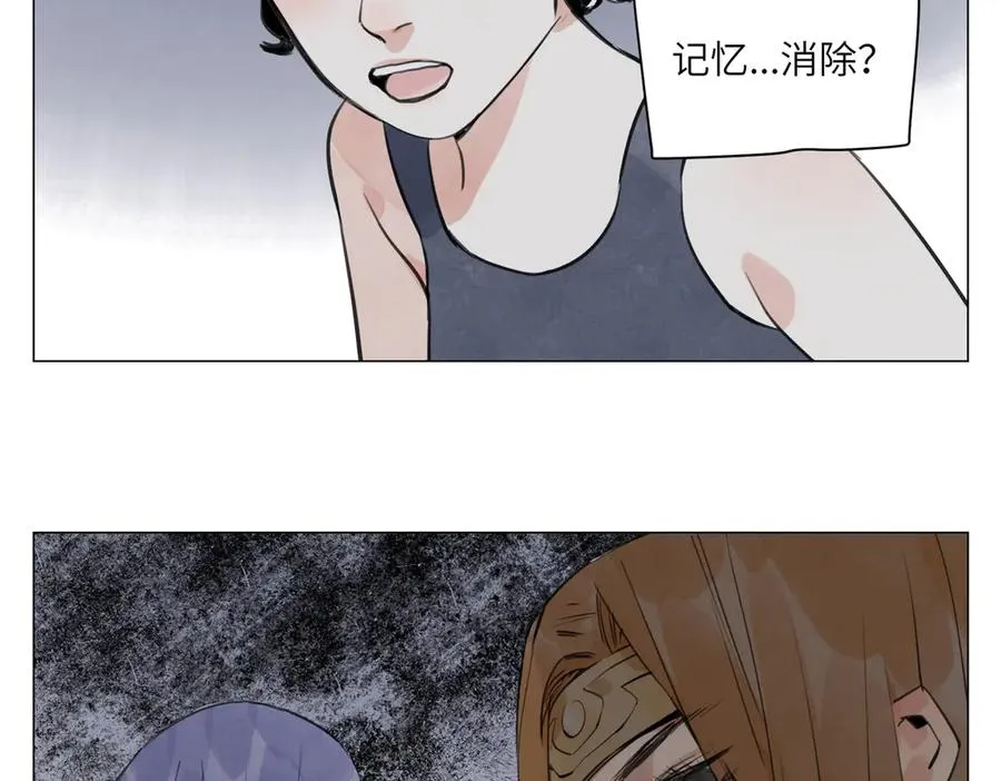 第20话 朋友 第92页