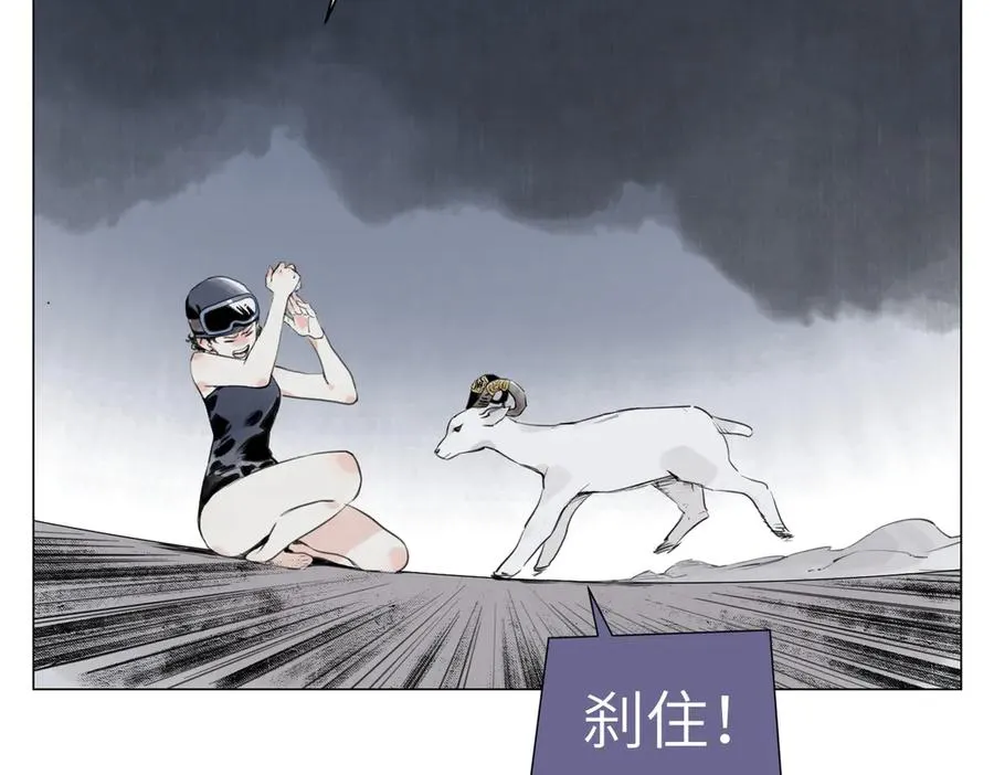 第20话 朋友 第99页