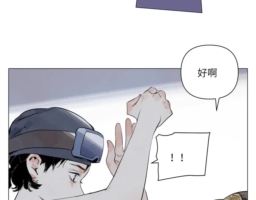 第20话 朋友 第100页