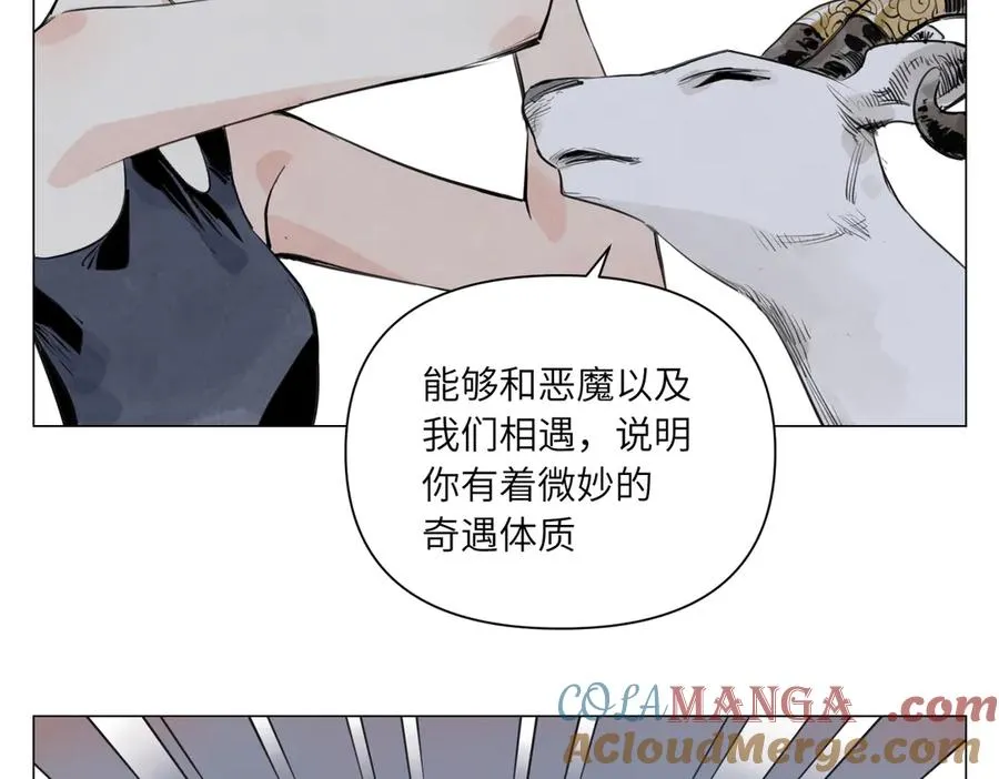 第20话 朋友 第101页