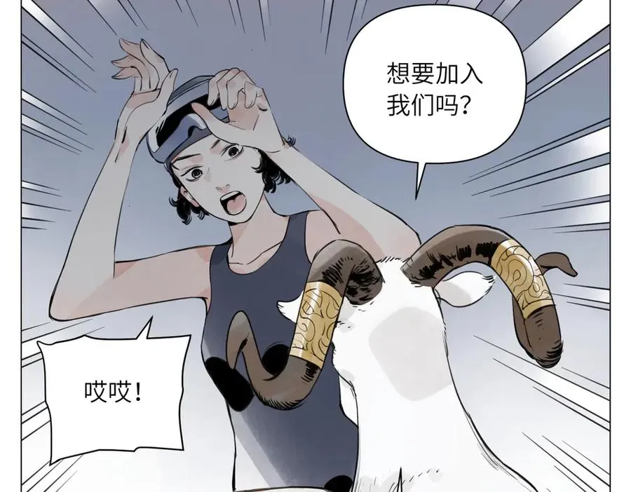 第20话 朋友 第102页