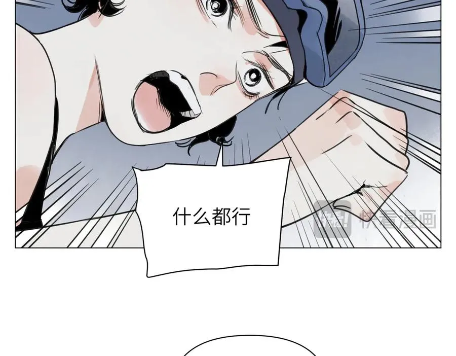 第20话 朋友 第104页