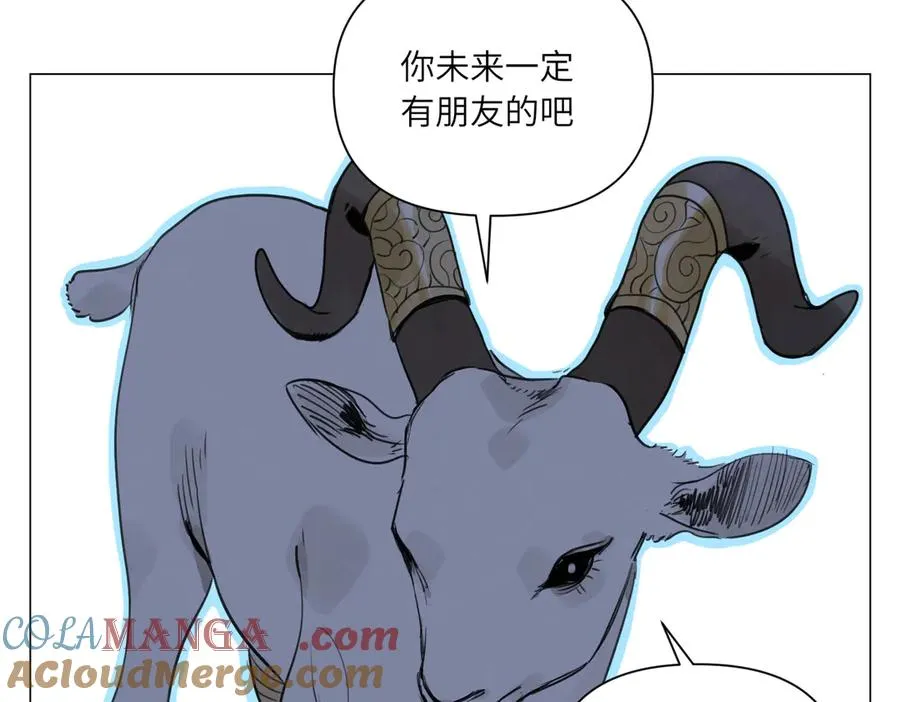 第20话 朋友 第105页