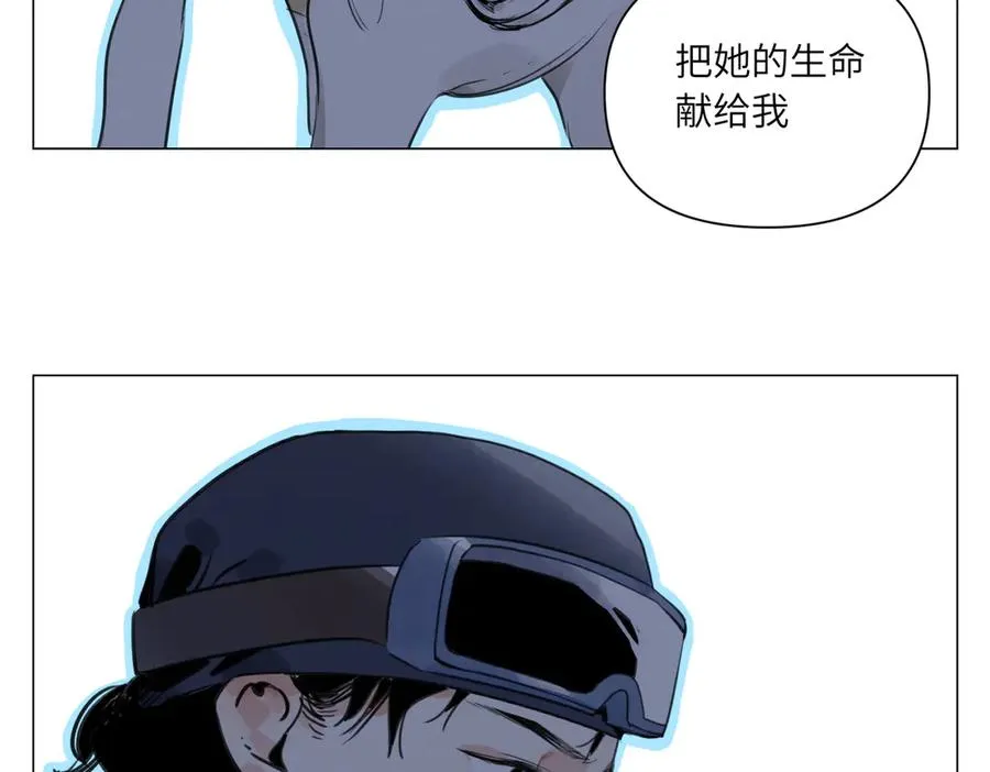 第20话 朋友 第106页