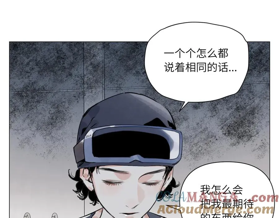 第20话 朋友 第109页