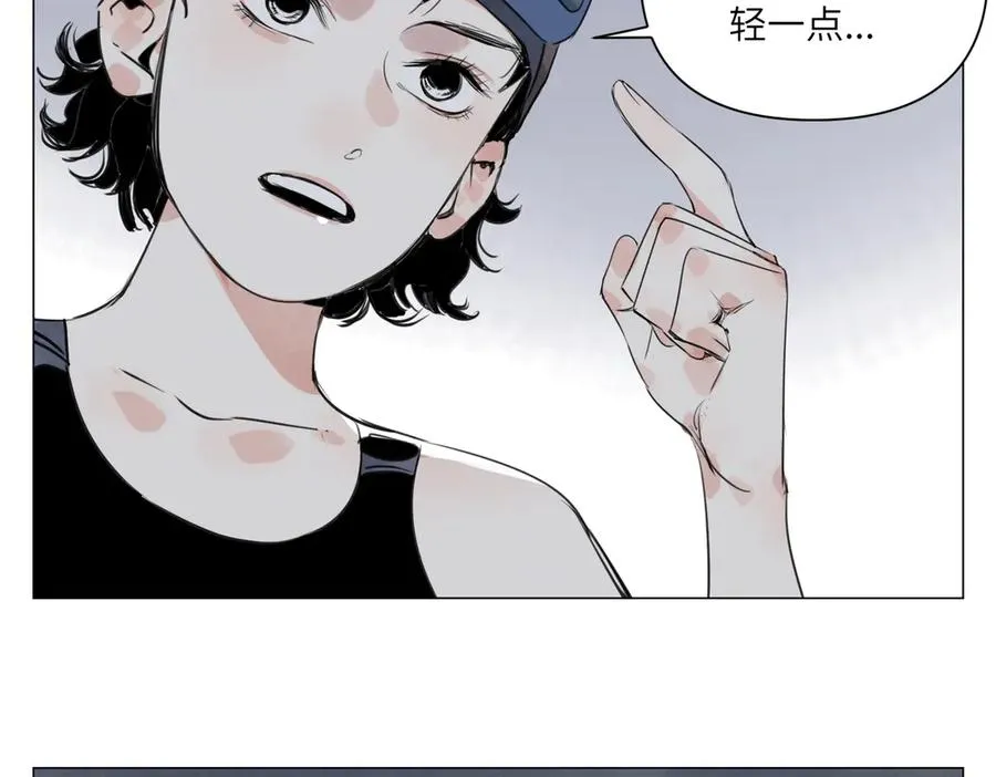 第20话 朋友 第111页