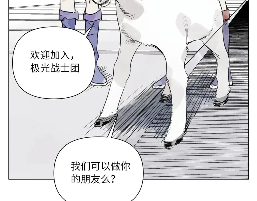 第20话 朋友 第116页
