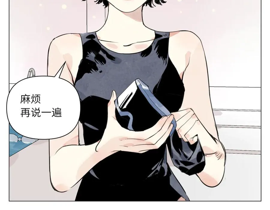 第20话 朋友 第122页