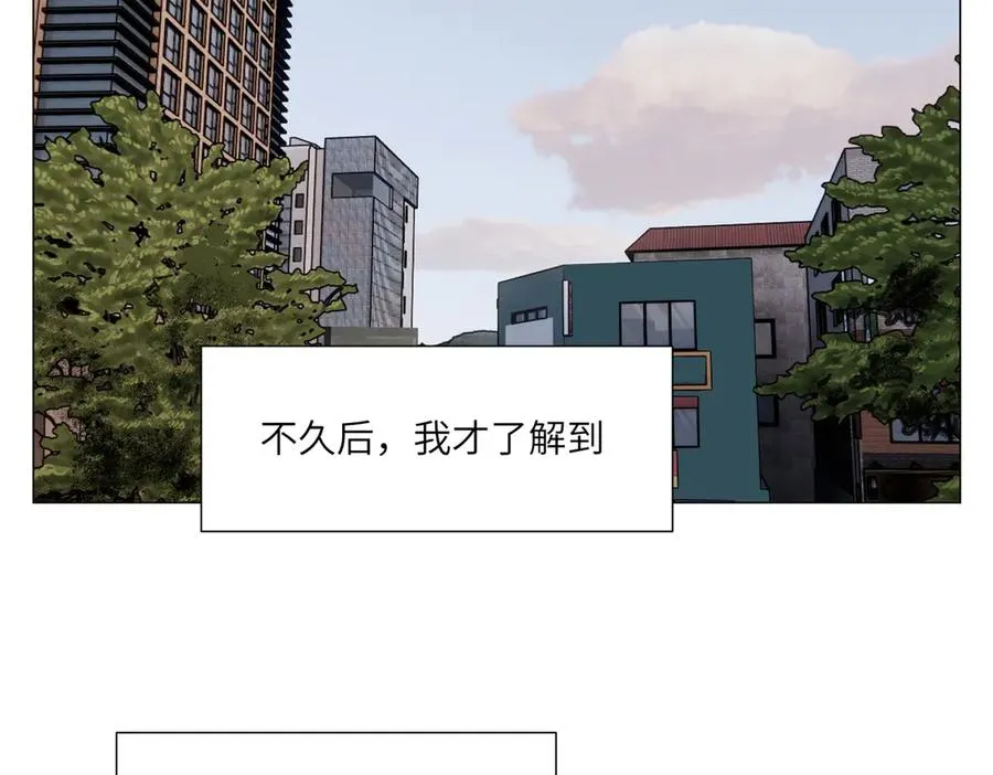 第20话 朋友 第124页