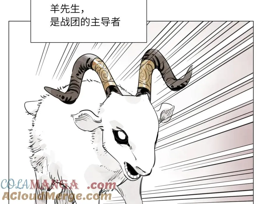 第20话 朋友 第125页