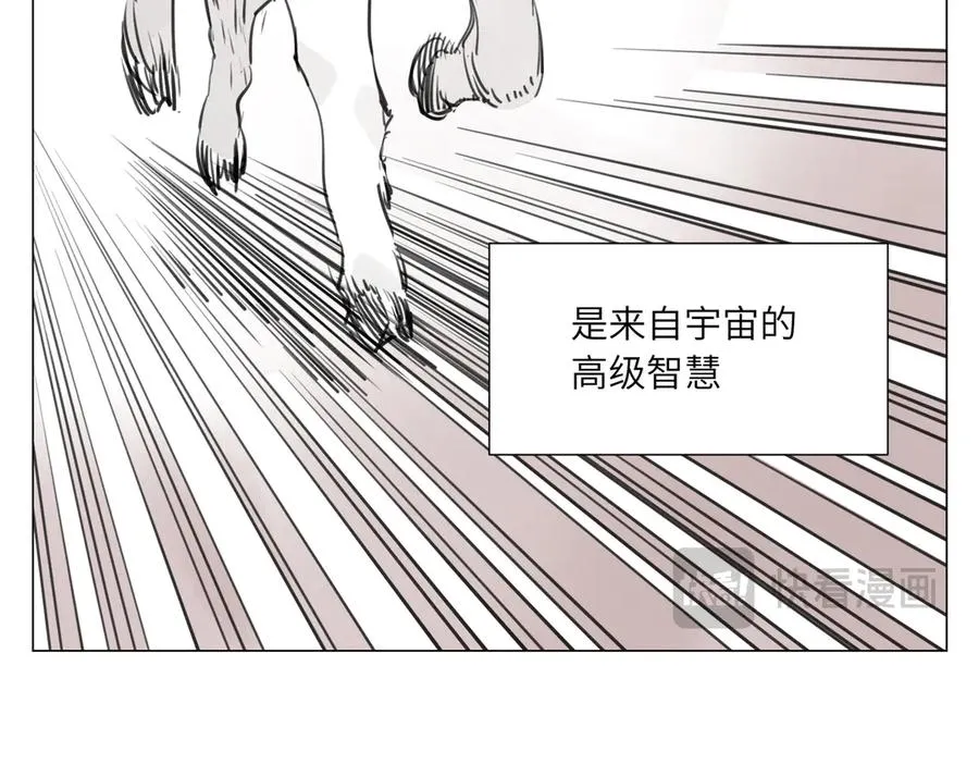 第20话 朋友 第126页